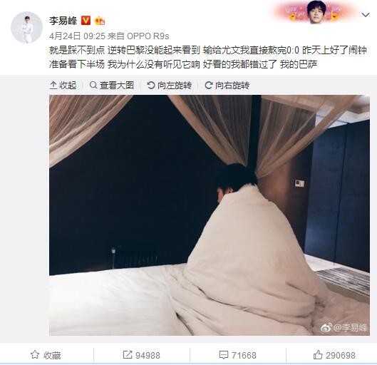 第27分钟，桑德罗受伤坚持不住被加蒂换下。